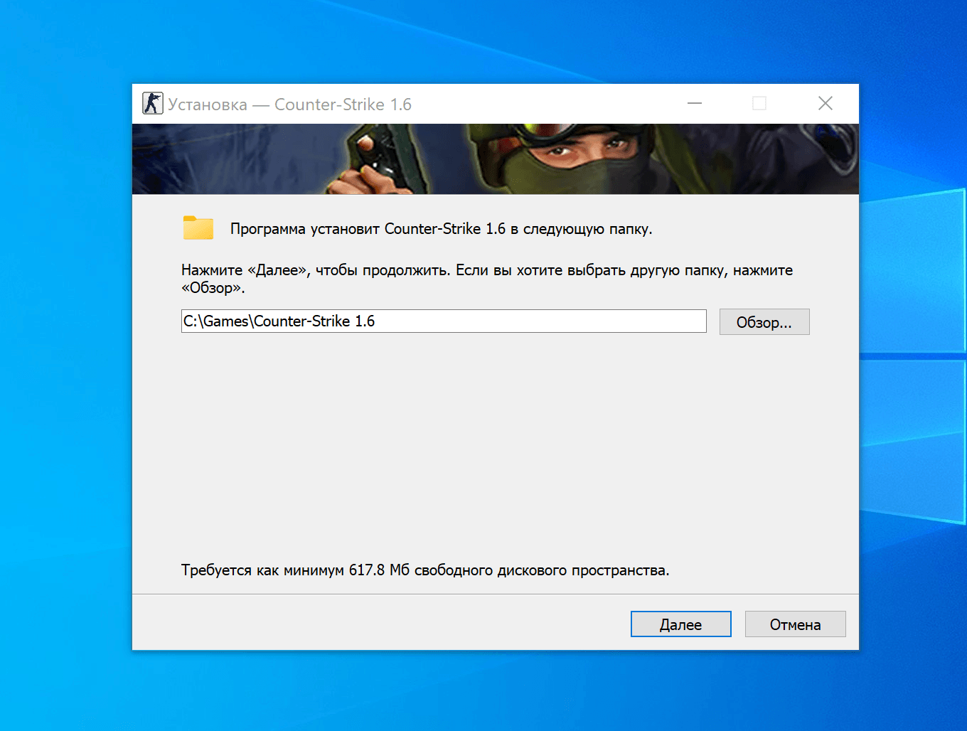 nDirect: Установщик